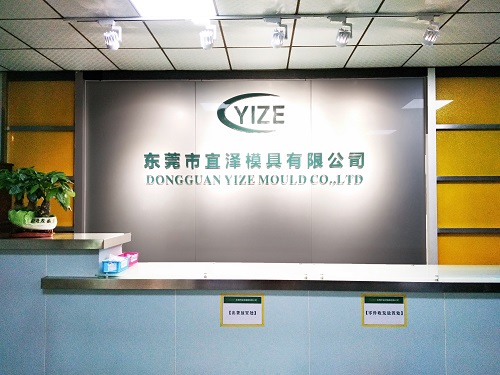 Dongguan YIZE MOULD Co.,LTD